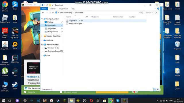 как установить мод Superheroes Unlimited 6.0
