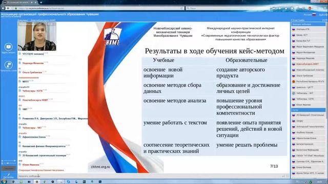 Викторова Лариса Сергеевна смотреть онлайн