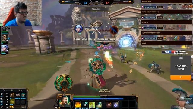 Неделя другая и чиби костюмы в кармане SMITE смотреть онлайн