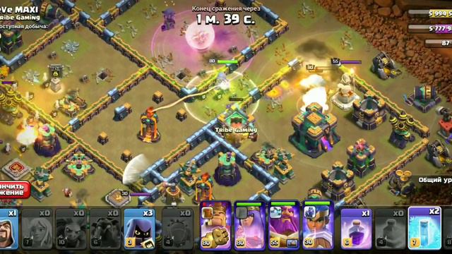Как Пройти "Испытание Октябрьского Отбора" на 3 звезды | Clash of Clans смотреть онлайн