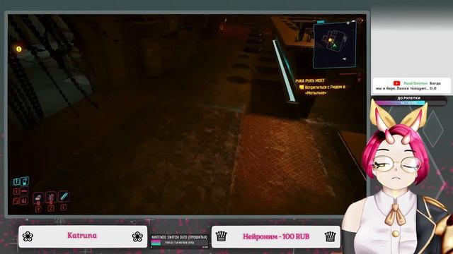 Cyberpunk 2077 #15 Продолжаем хихикать над нейронками и работать тайногагентом смотреть онлайн