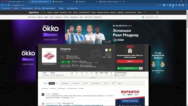 Как сделать скриншот всего сайта или его части | Расширение FireShot смотреть онлайн