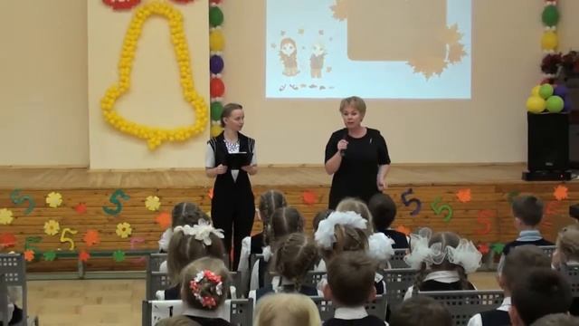 Посвящение в ученики