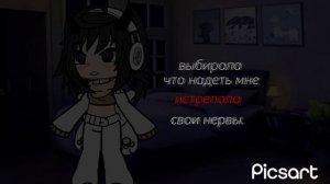 мини клип