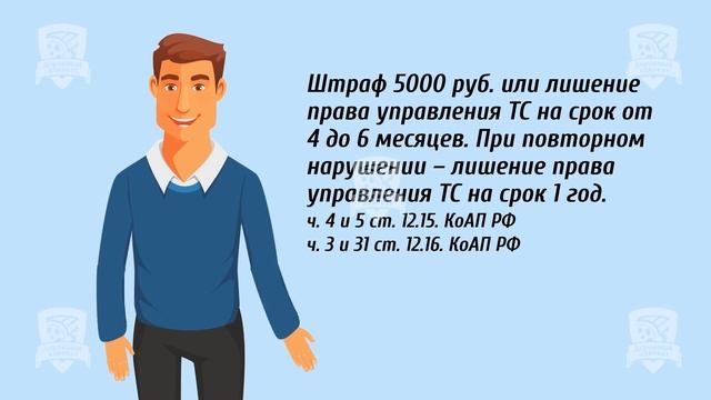 Забирают права или штрафуют за выезд на полосу встречного движения? Разберем 16 спорных ситуаций смотреть онлайн
