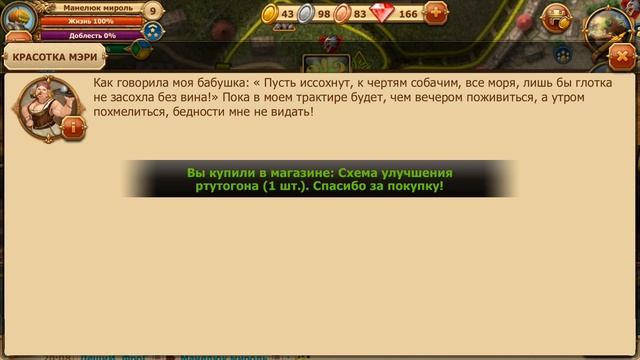 Dwar (Поколение с Ловцы Фортуны) смотреть онлайн