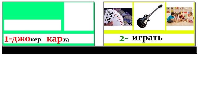Техника Запоминания Иностранных Слов.Как запоминать английские слова ? смотреть онлайн
