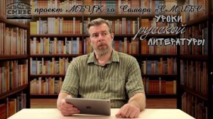 Лекция "Житие Протопопа Аввакума"