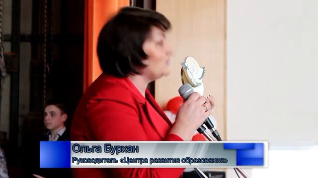 Учитель года - 2017 смотреть онлайн