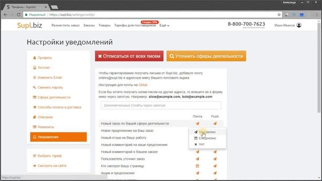 Переливы Взглядов