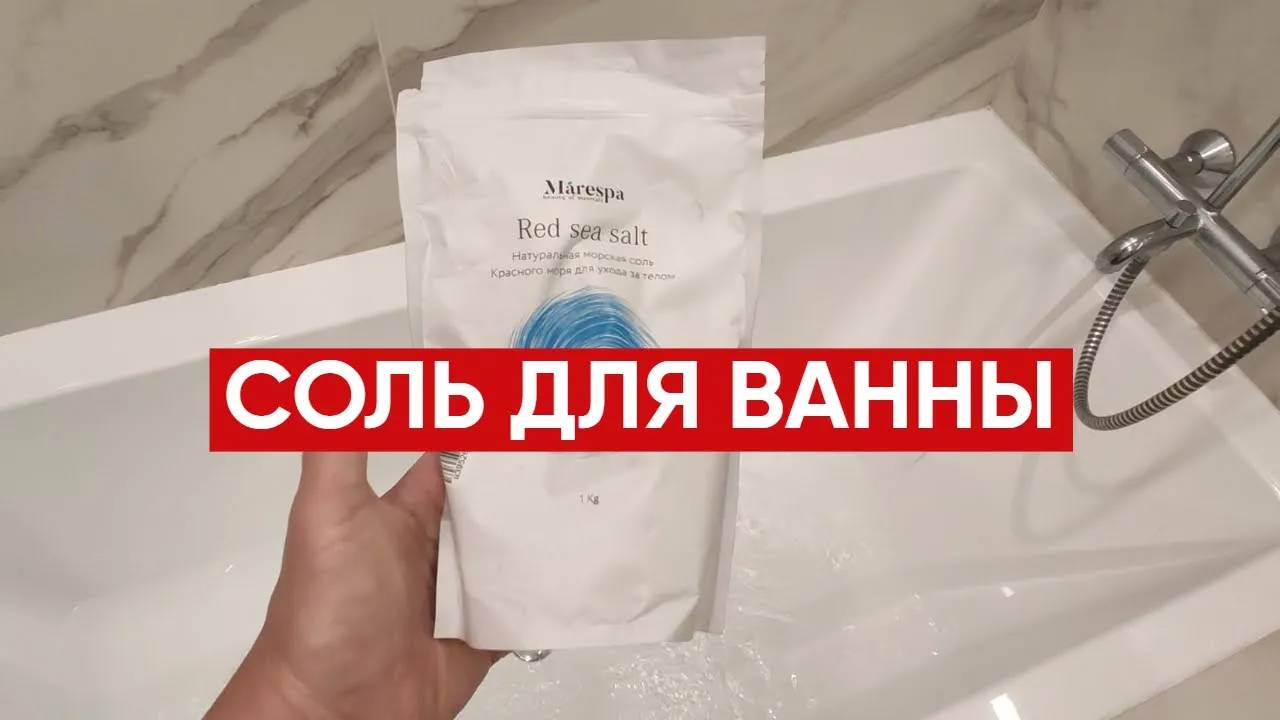 Обзор товаров №1