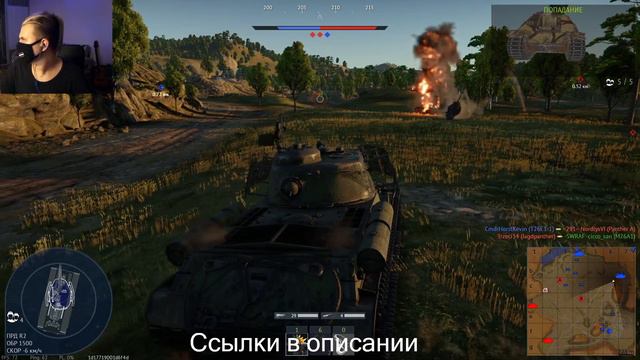 Выполняю (стараюсь) ваши ЧЕЛЛЕНДЖИ | War Thunder | Стрим смотреть онлайн