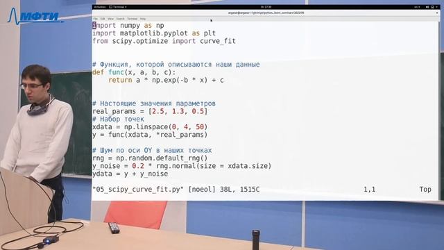 Язык Python, Васюков А. В. 16.11.2021г. смотреть онлайн