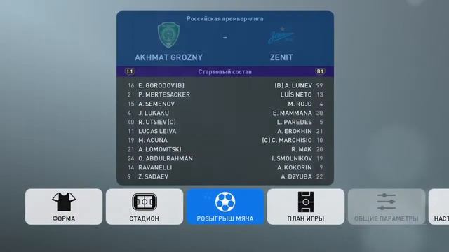PES 2019 Прохождение Карьеры за ФК Ахмат часть 18 смотреть онлайн