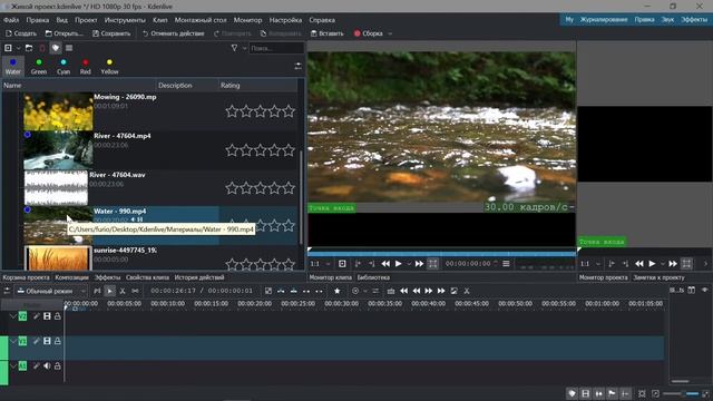 4. Kdenlive. Теги и Рейтинги (Цветовые метки и звёзды) смотреть онлайн