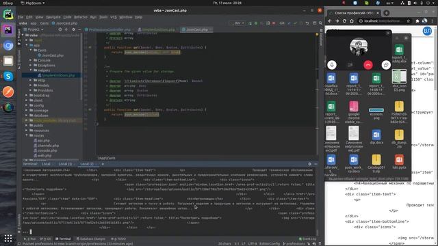 php/laravel/vue/nuxt Парсим с сайта html смотреть онлайн