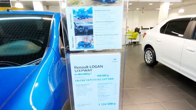 Рено Цены Октябрь 2021! смотреть онлайн