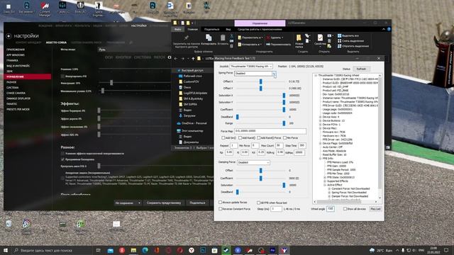 КАК НАСТРОИТЬ РУЛЬ | МОЯ НАСТРОЙКА РУЛЬ | ДОБАВИТЬ ИНФОРМАТИВНОСТЬ РУЛЮ | ASSETTO CORSA смотреть онлайн