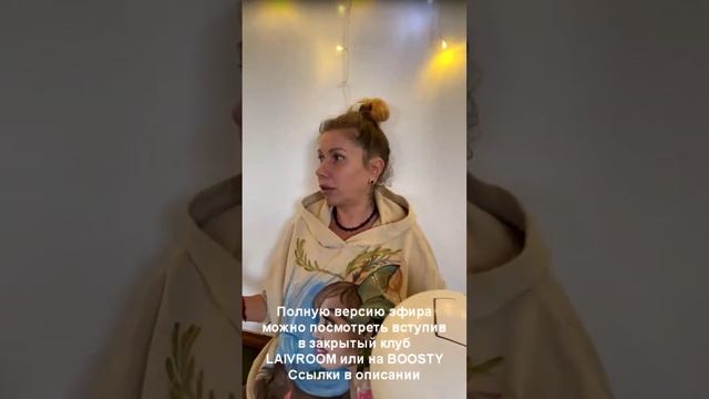 Грибы - Аяваска - можно ли без них? (фрагмент эфира из закрытого клуба) смотреть онлайн
