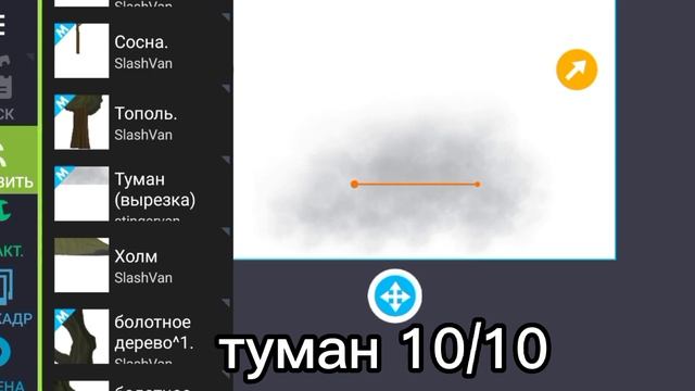 ОБЗОР НА ПАК "STINGERPACK" – РИСУЕМ МУЛЬТФИЛЬМЫ 2 смотреть онлайн
