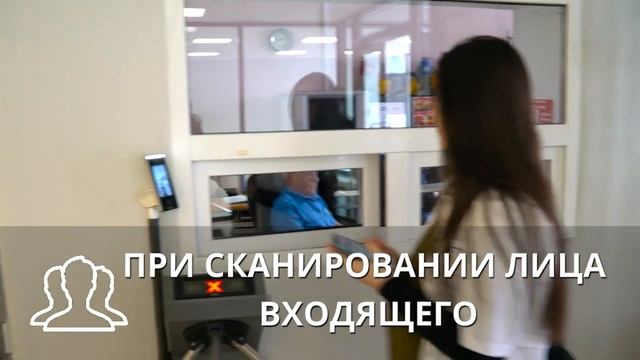 Система распознавания лиц для доступа в здания РУДН смотреть онлайн