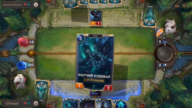 Обзор и обучение по ККИ Legends of Runeterra (ЛОР, Легенды Рунтерры) смотреть онлайн