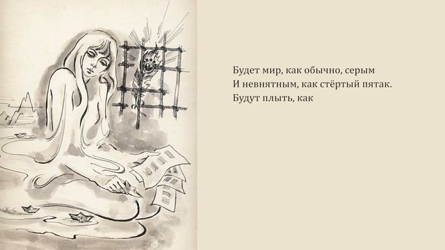 Серая, серая сказка смотреть онлайн