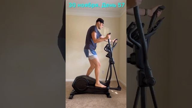 30 ноября. День 57 смотреть онлайн