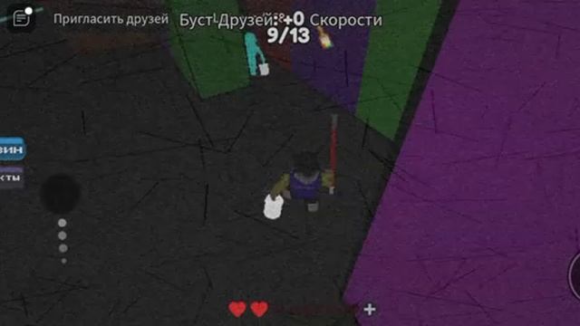 Играю во вторую главу цвет или умри? COLOR OR DIE chapter 2 2# смотреть онлайн