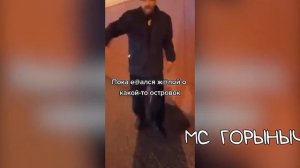 Плыли мы по морю ветер мачту рвал что за мем? Плыли мы по морю песня кто поет?