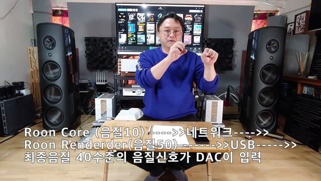 Roon Ready 에 대한 이야기