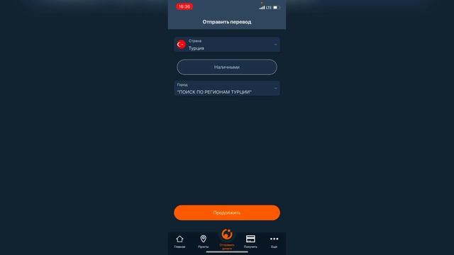 Как в Турции обменять рубли на лиры? Сбер, Тинькофф, Мир смотреть онлайн