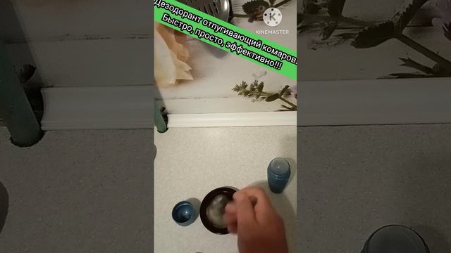 Как сделать простое средство от комаров.