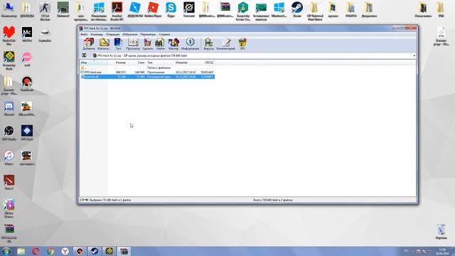 ТУТОРИАЛ КАК ВКЛЮЧИТЬ FPS BYPASS , И КАК ЕГО ИСПОЛЬЗОВАТЬ
