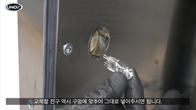 우녹스 라인미크로 (LINEMICRO) 설치방법 | 램프교체 смотреть онлайн