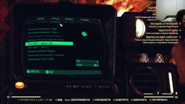 Fallout 76 # 7 (Bethesda Launcher) смотреть онлайн