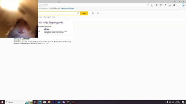 Как сделать икону в рб смотреть онлайн