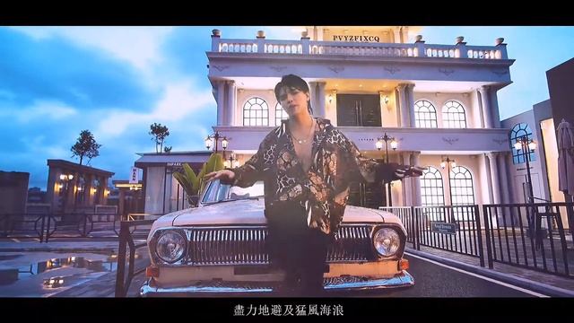 【MV】Mr.16羅隽永-《墨爾本的翡翠》（復古版）授權改編 смотреть онлайн