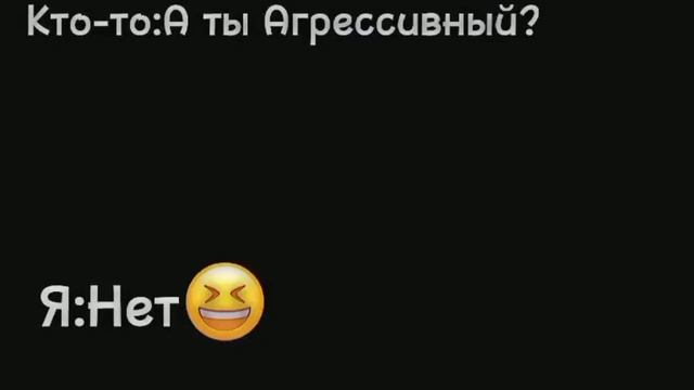 я, и моя агрессия: смотреть онлайн
