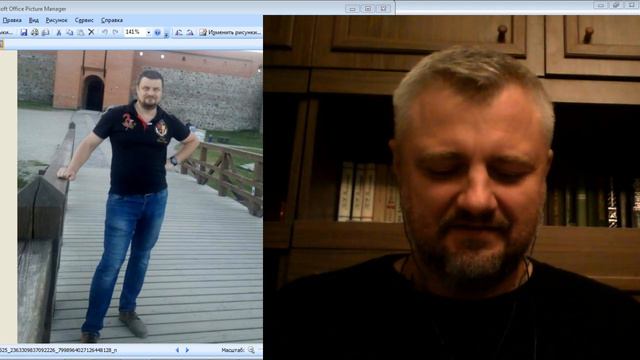 Рыбный день: 