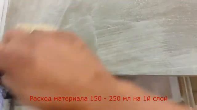 Отвердитель для пола Tecnica 22CW Kalekim