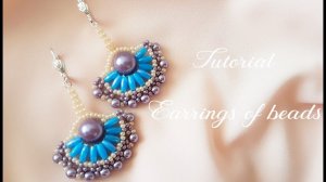 #МК - Серьги с применением бусин риса | #Tutorial - Earrings use beads rice