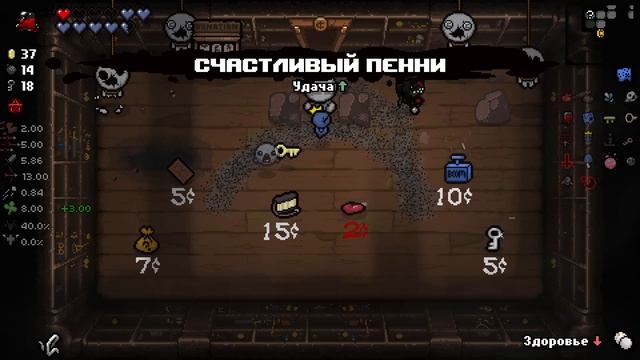 Гайд-Прохождение Айзека - Эпизод 051 - Планета с Маминым Ножом смотреть онлайн