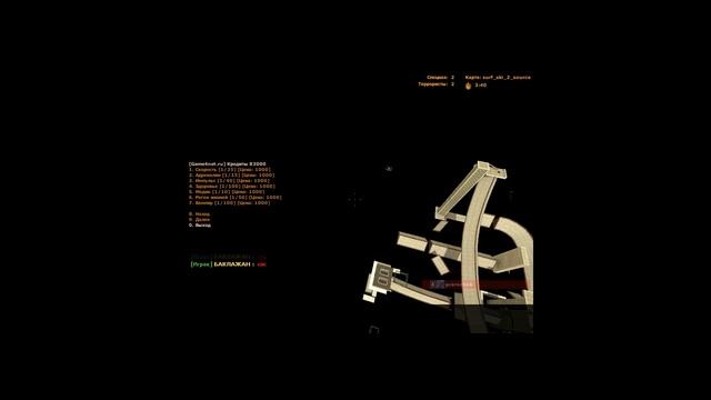 |CSS|Советы по уледшениям на сервере [Game4net]surf+rpg. смотреть онлайн