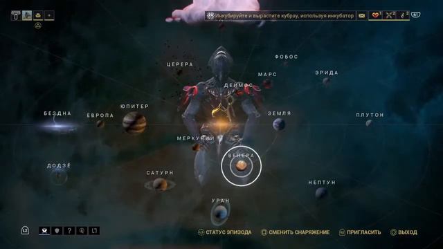 Warframe "ламповый стрим" розыгрыш платины и варфреймов смотреть онлайн
