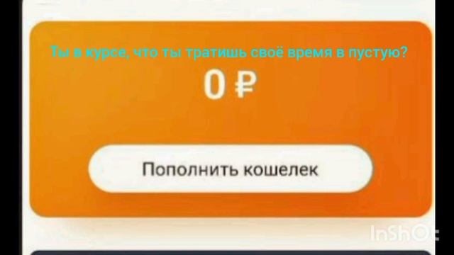 бессмысленное видео! смотреть онлайн