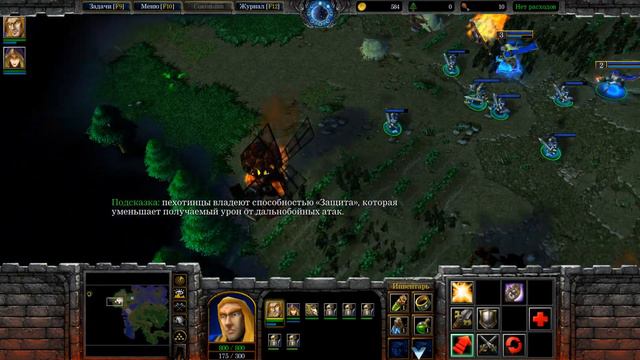 Warcraft III Reforged Максимальная сложность Падение Лордерона: Пришествие чумы смотреть онлайн