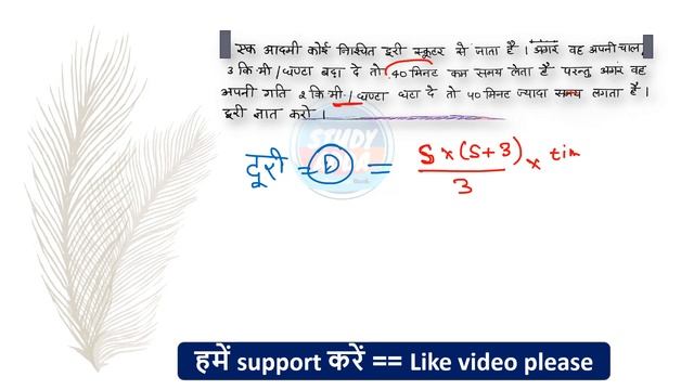 SSC CGL 2018 - Math in Hindi (Trick of the day part -02) for ssccgl,railway group d,alp,ssc cpo si смотреть онлайн