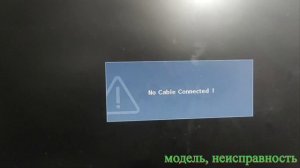 Монитор BENQ Senseye + photo ET-0025-NA (не включается, выключается, мерцает яркость) "типовушка"