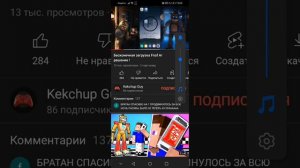 что делать😭😭я не могу зайти в фнаф ар!